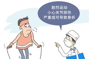 必威客服app下载苹果版截图3